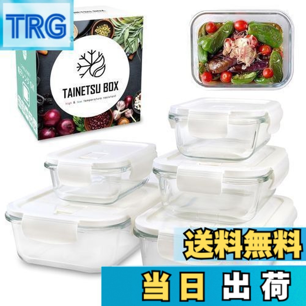 楽天市場】【送料無料】料理雑誌掲載商品【時短xエコ】TAINETSU BOX