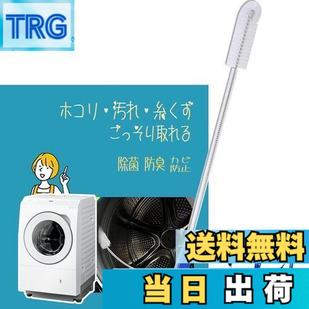 楽天市場】パナソニック ドラム式洗濯乾燥機 na-vx9800l-wの通販