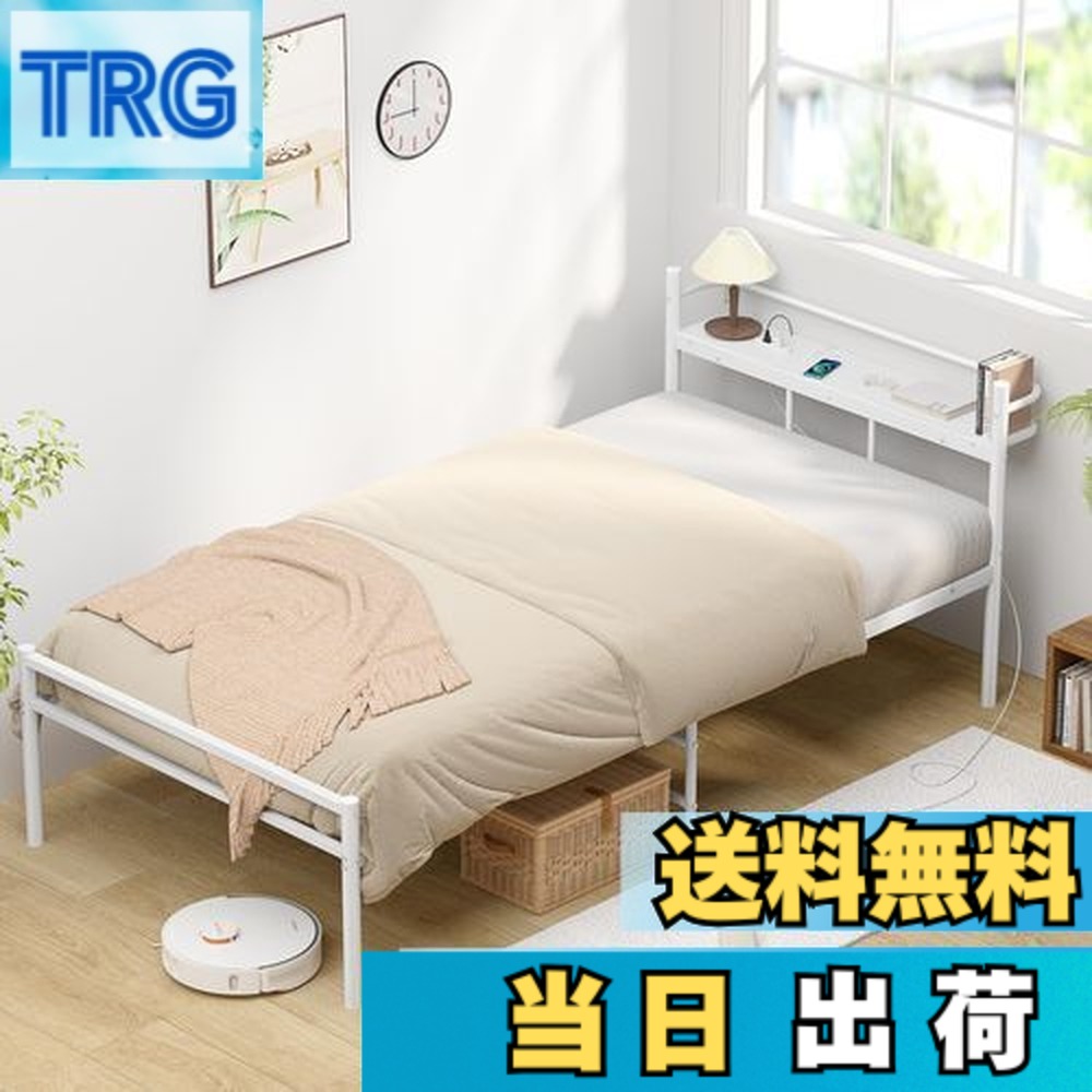 楽天市場】【送料無料】【耐荷重300Kg・2口コンセント】ベッドフレーム