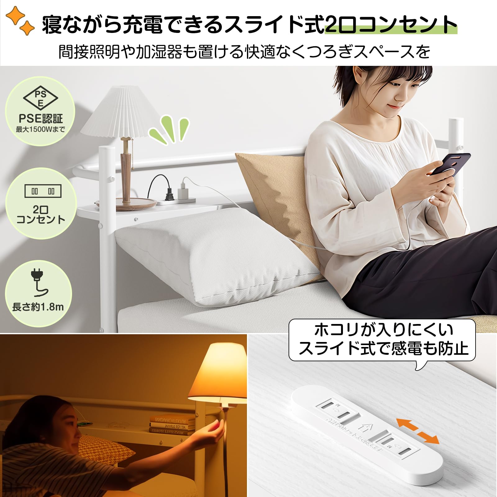 楽天市場】【送料無料】【耐荷重300Kg・2口コンセント】ベッドフレーム