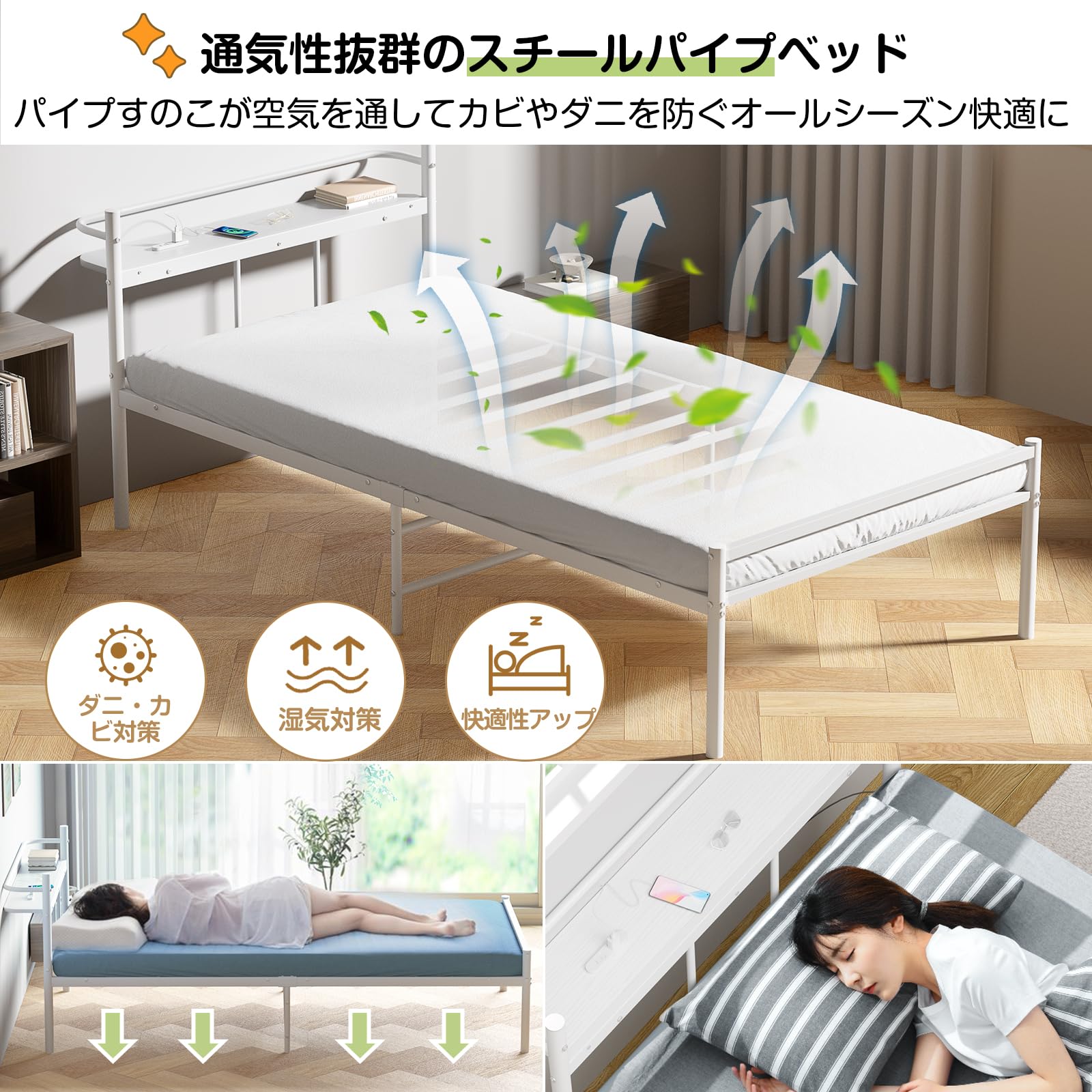 楽天市場】【送料無料】【耐荷重300Kg・2口コンセント】ベッドフレーム