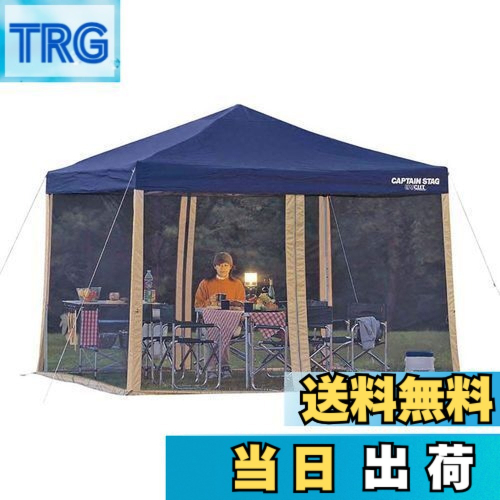 楽天市場】【送料無料】キャプテンスタッグ キャンプ テント・タープ用