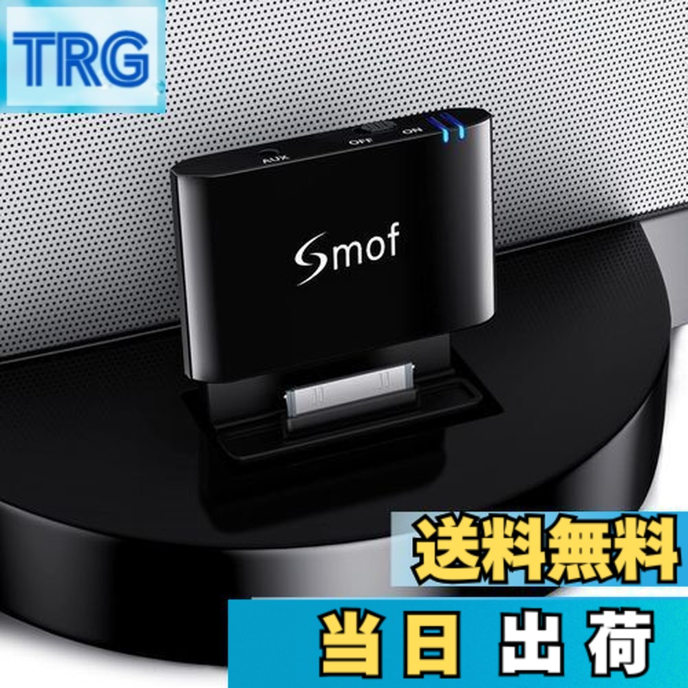 楽天市場】【送料無料】30pin bluetooth アダプタ- ipod bluetooth