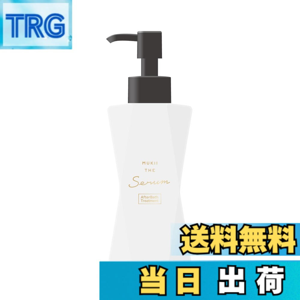 楽天市場】mukiiの通販