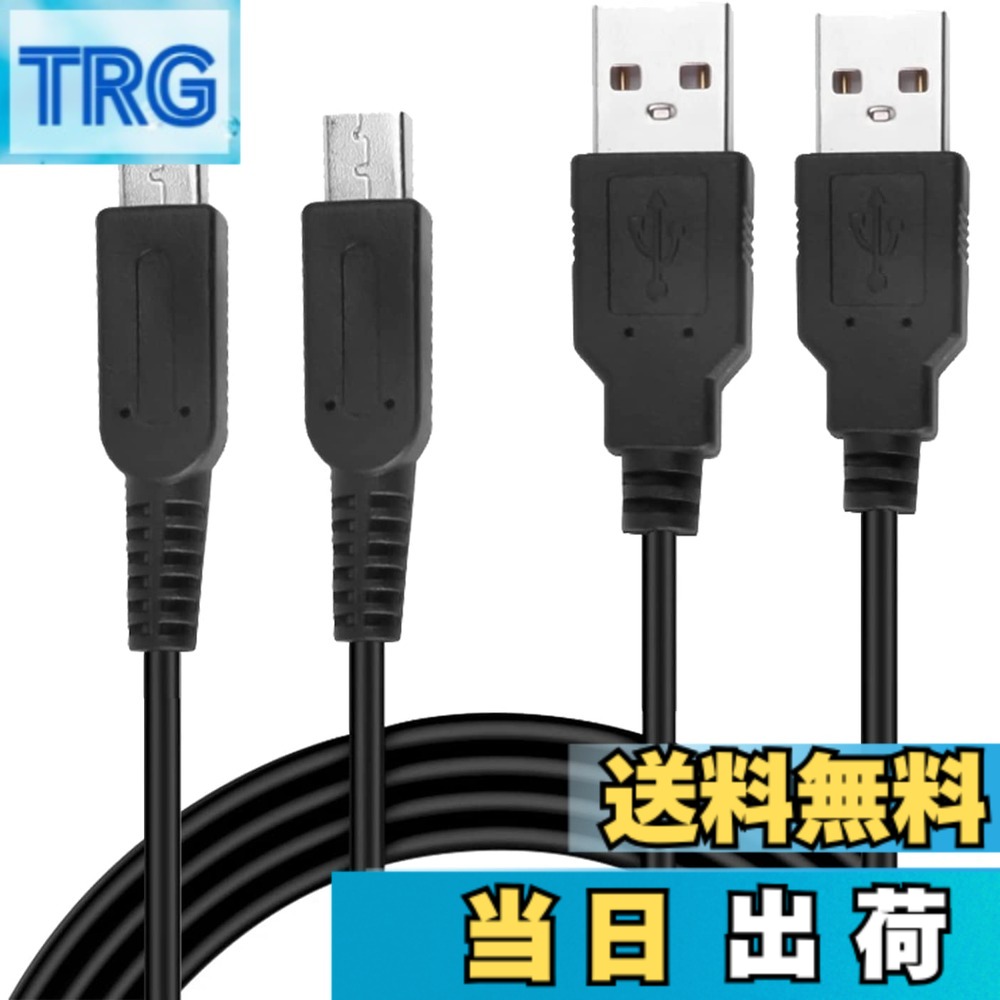 3ds 充電器」の人気商品一覧 | 安い商品を通販サイトから探す - 価格.com