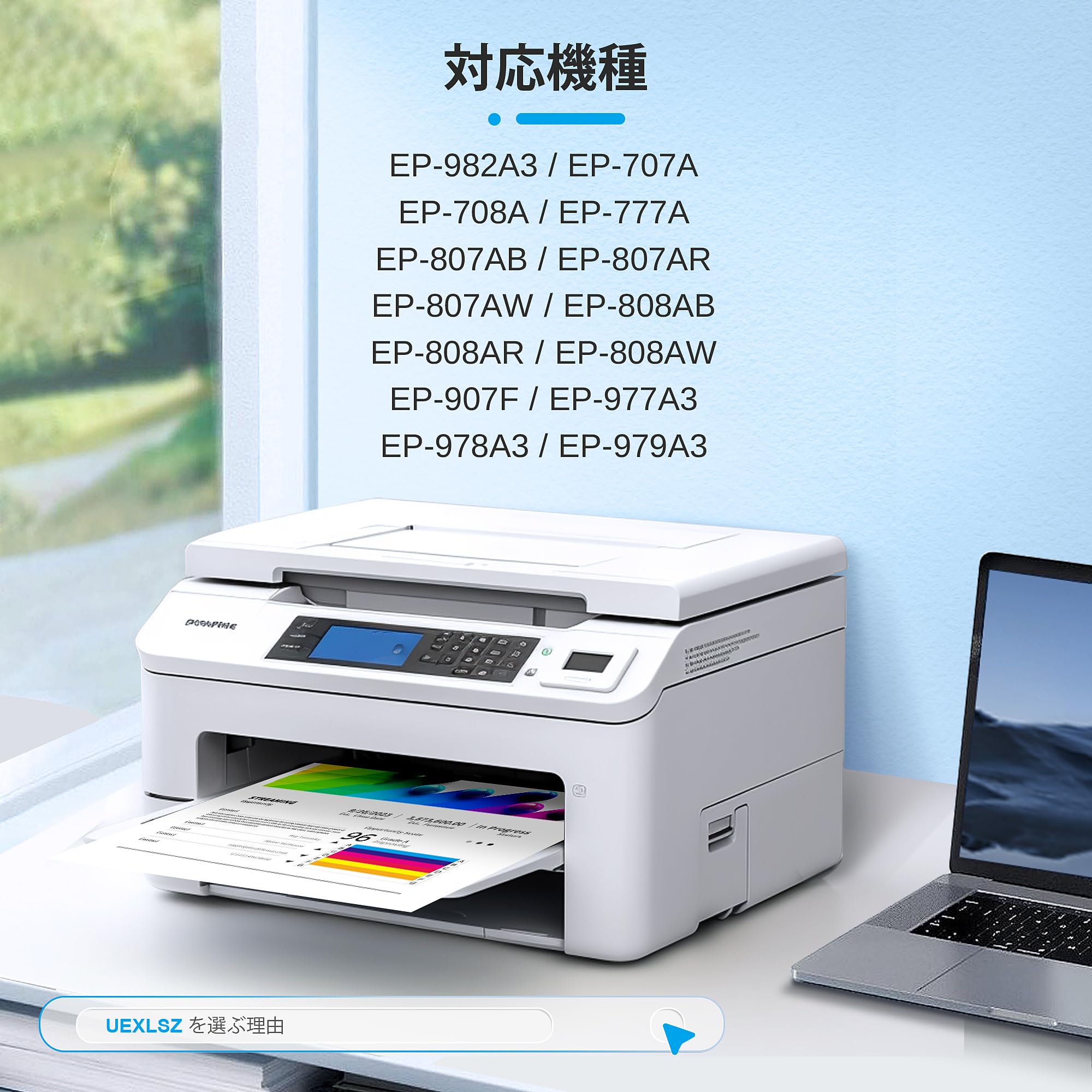 楽天市場】【送料無料】Uexlsz IC6CL80L インク とうもろこし Epson用