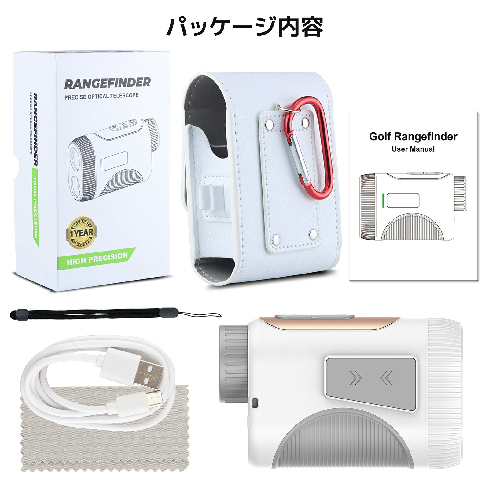 楽天市場】ゴルフ距離計 距離計 ゴルフ 計測器 小型 軽量 距離測定器