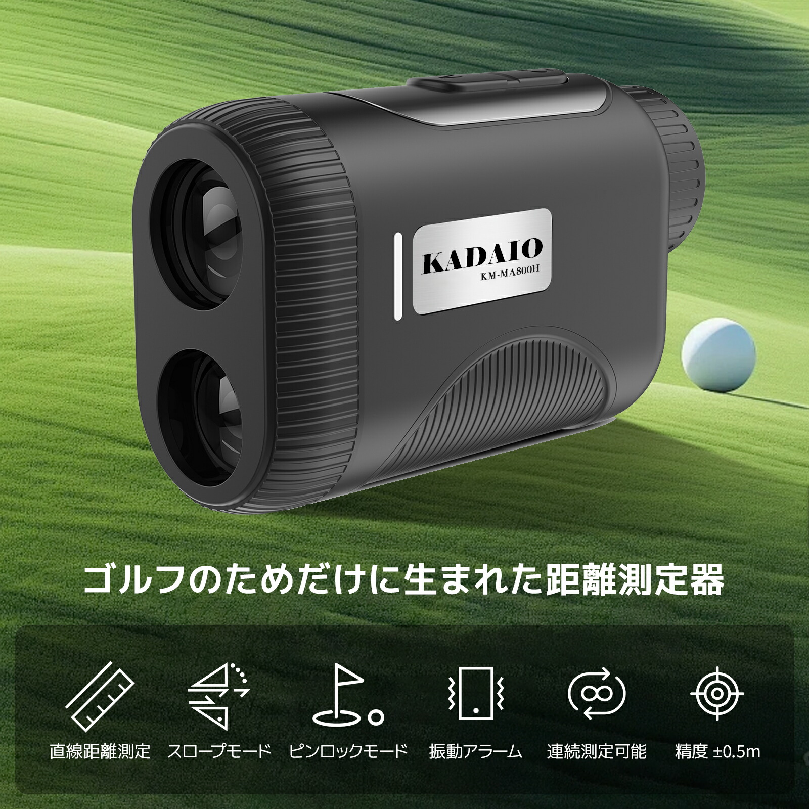 楽天市場】ゴルフ距離計 距離計 ゴルフ 計測器 小型 軽量 距離測定器