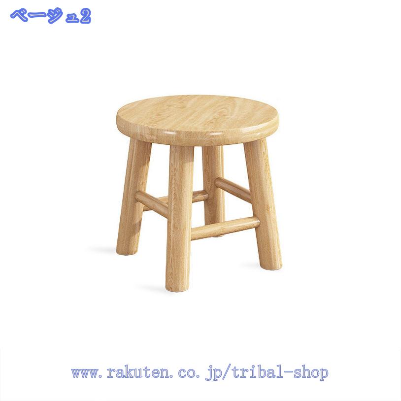 丸椅子 アンティーク 木製」の人気商品一覧 | 安い商品を通販サイト