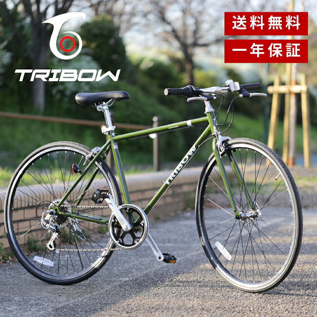 楽天市場】クロス バイク 700C 自転車 8色展開 シマノ 6段 変速