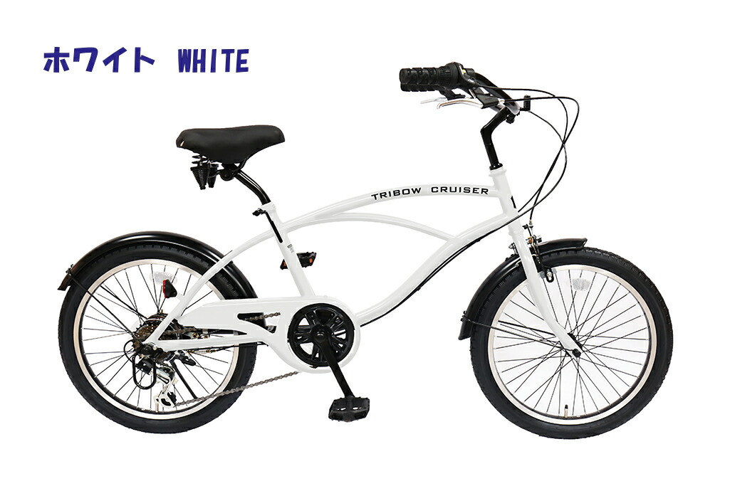 楽天市場】ビーチクルーザー 自転車 小径車 シマノ6段変速 20インチ 3