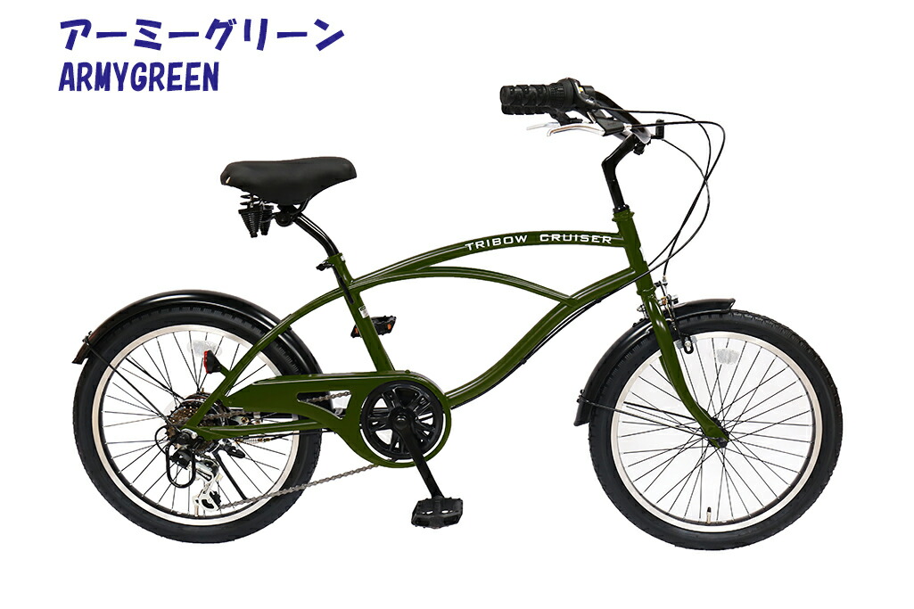 楽天市場】ビーチクルーザー 自転車 小径車 シマノ6段変速 20インチ 3