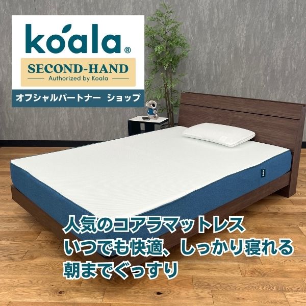 楽天市場】コアラ マットレス セミダブルの通販