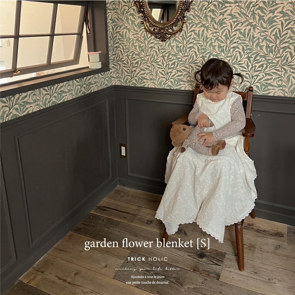 楽天市場】garden flower blanket S-size（約63×85cm）ガーデン