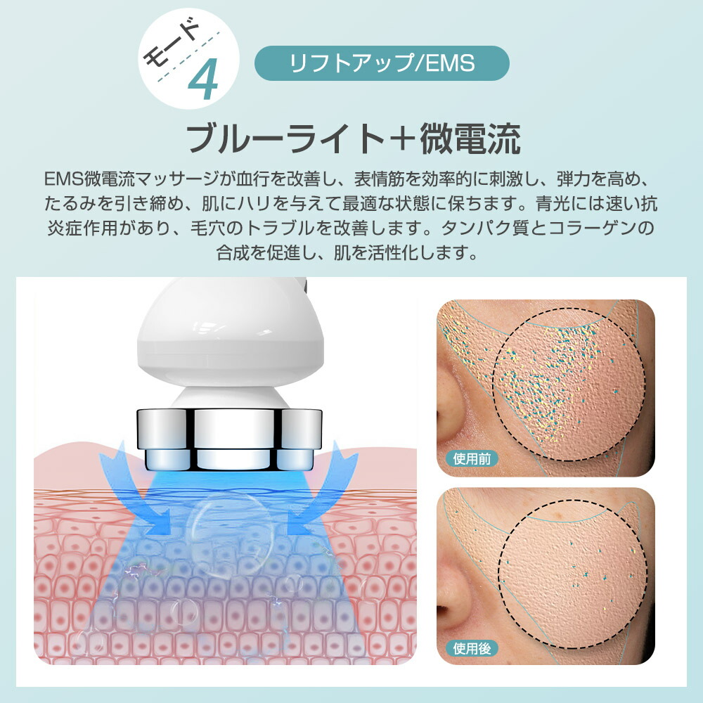 楽天市場】【楽天1位】 温冷美顔器 超音波美顔器 1台13役多機能美顔器