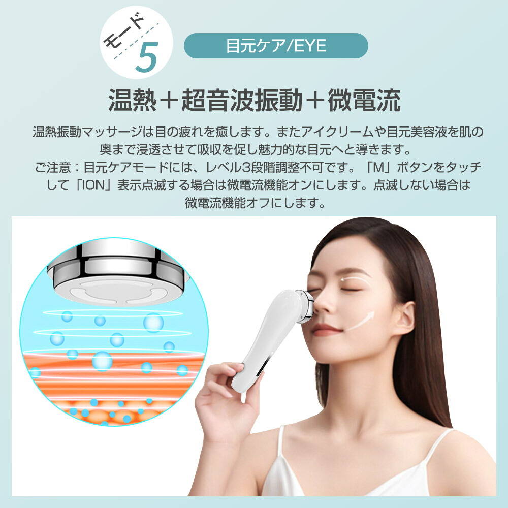 楽天市場】【楽天1位】 美顔器 超音波美顔器 全身防水 顔 ケア 超音波