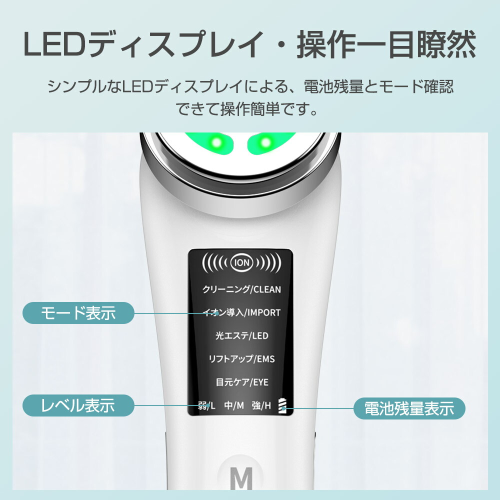 楽天市場】【楽天1位】温冷美顔器 超音波美顔器 1台13役多機能美顔器