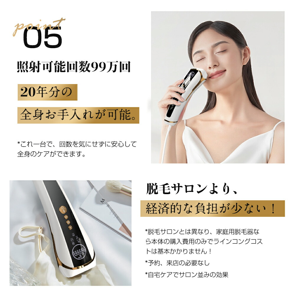 楽天市場】＼クーポンで6,582円☆SS限定！／次世代HIPL脱毛 脱毛器