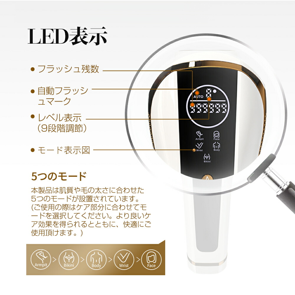 楽天市場】＼クーポンで6,582円☆SS限定！／次世代HIPL脱毛 脱毛器