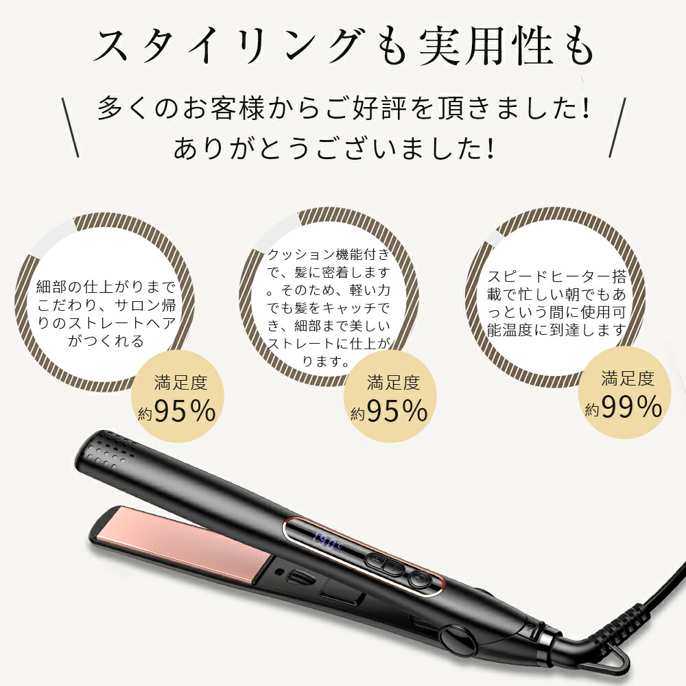 楽天市場】【楽天15冠・高評価＆雑誌掲載】ヘアアイロン 2way