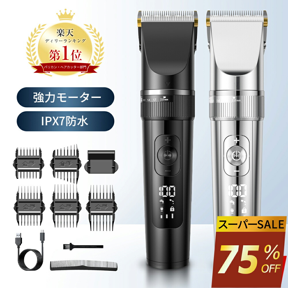 楽天市場】定形外送料無料 WAHL スーパーテーパー用バリカン替刃 替え