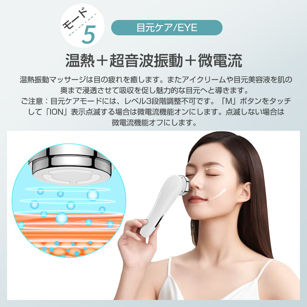 楽天市場】楽天1位 美顔器 超音波美顔器 イオン導入 イオン導出 温冷
