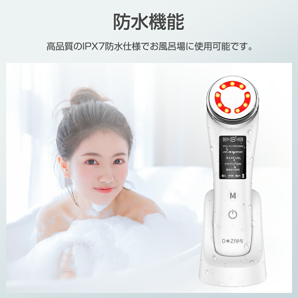 楽天市場】楽天1位 美顔器 超音波美顔器 イオン導入 イオン導出 温冷