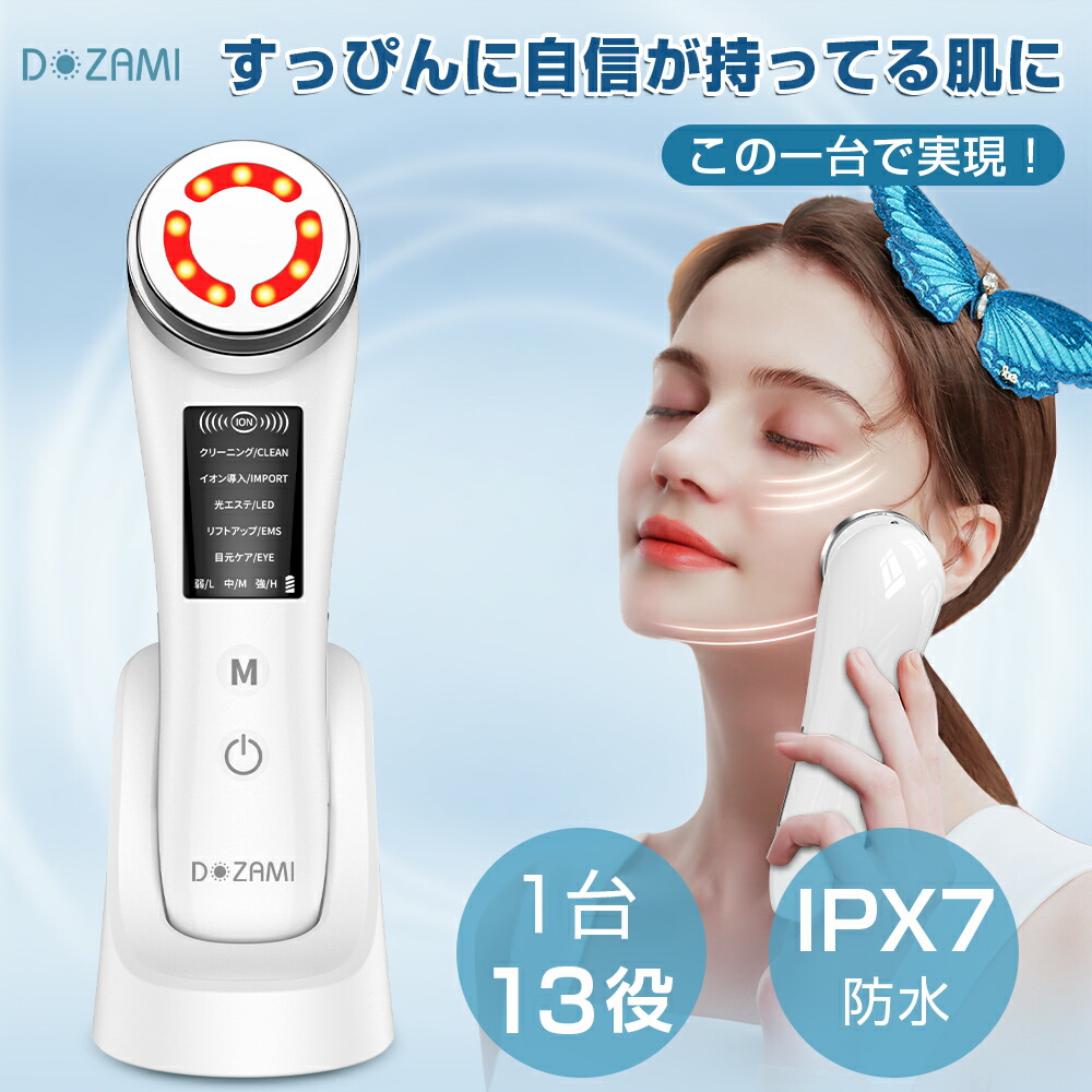 楽天市場】【楽天1位】 美顔器 超音波美顔器 全身防水 顔 ケア 超音波