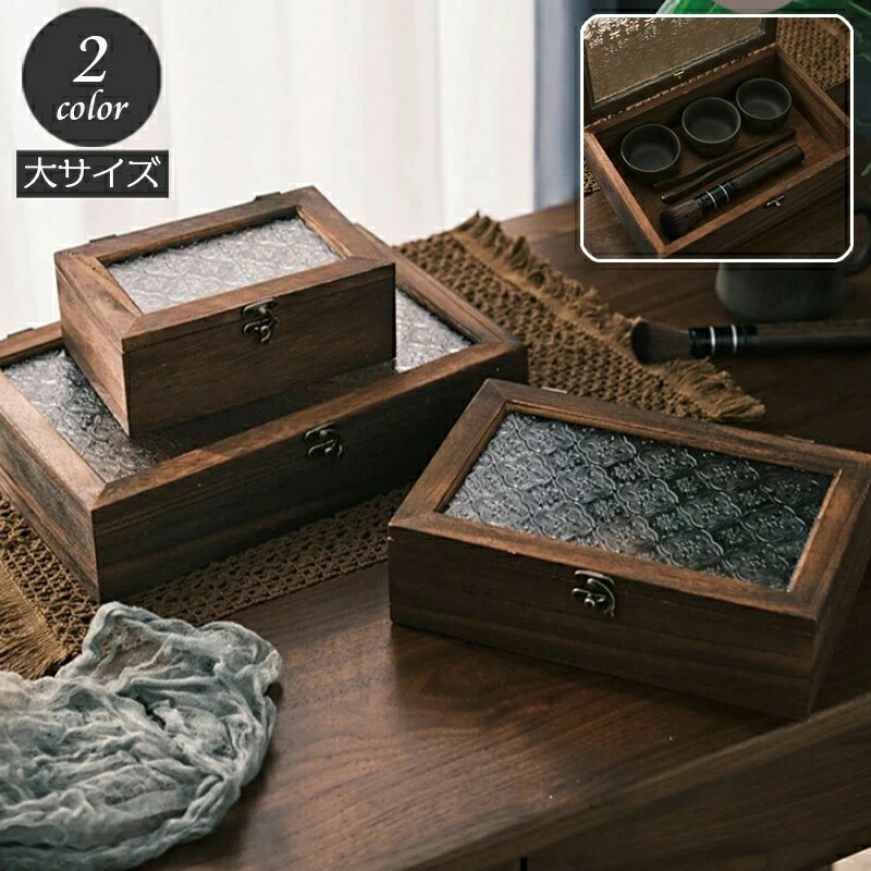 木箱 レトロ」の人気商品一覧 | 安い商品を通販サイトから探す - 価格.com