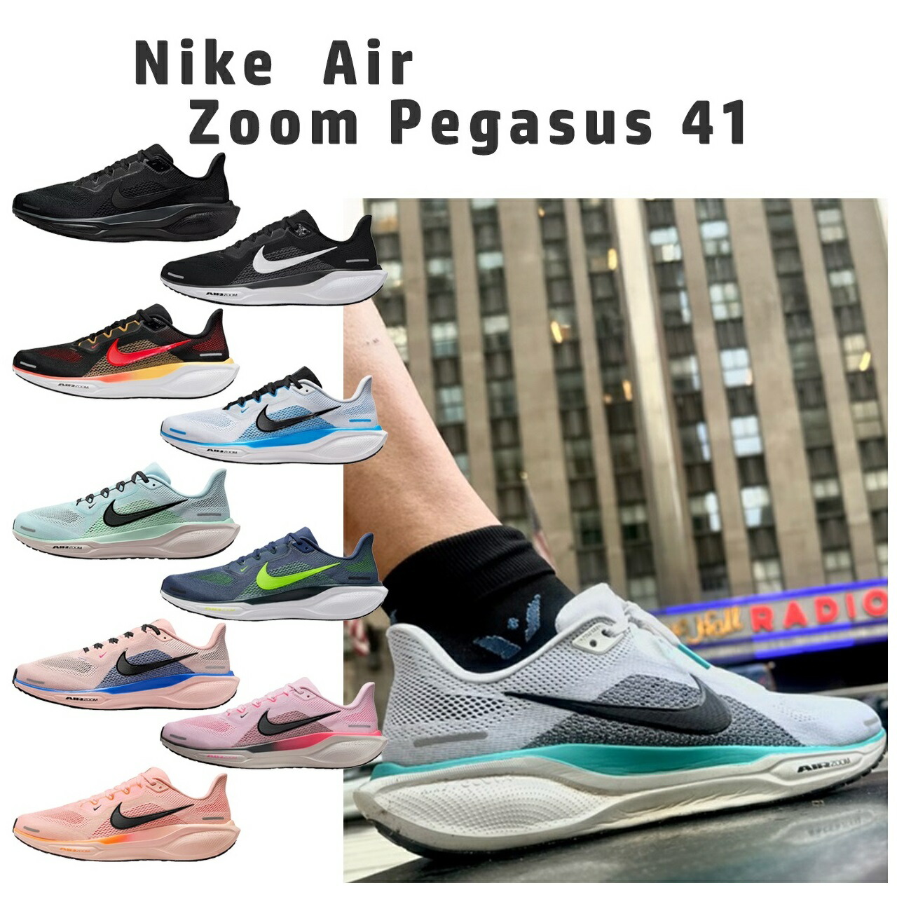 楽天市場】ナイキ ペガサス 26の通販