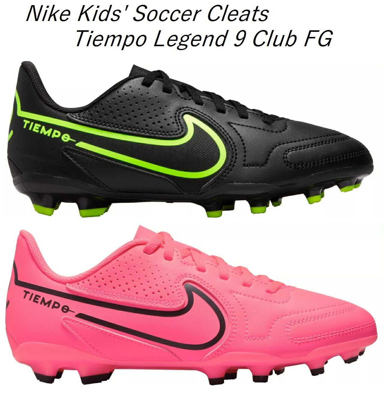 楽天市場】ナイキ スパイク サッカー ジュニア シューズ 靴 NIKE