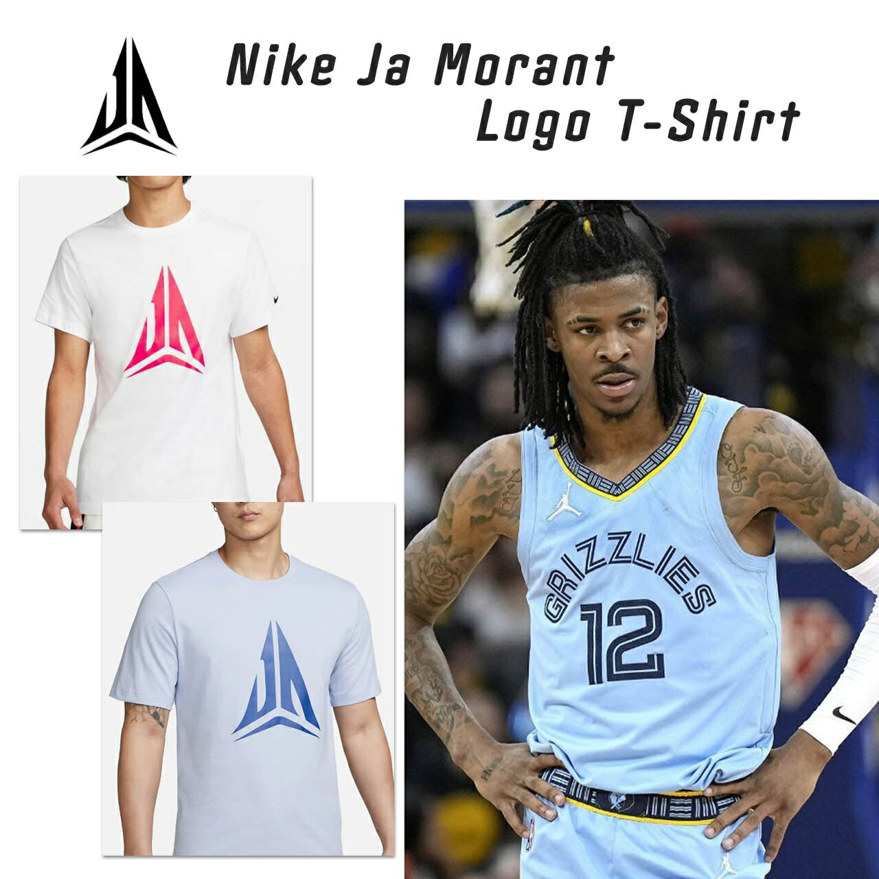 楽天市場】ナイキ tシャツ メンズ ドライ ジャ モラント NBA スポーツ