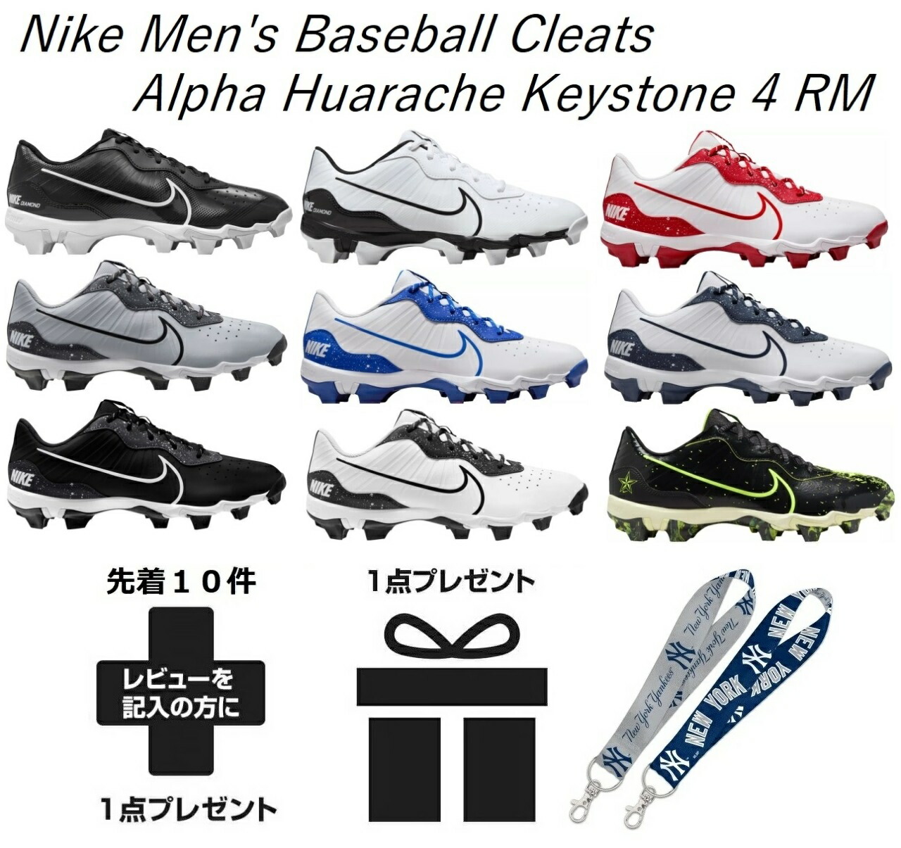 楽天市場】スパイク 野球 メンズ ナイキ ポイント モルダー nike