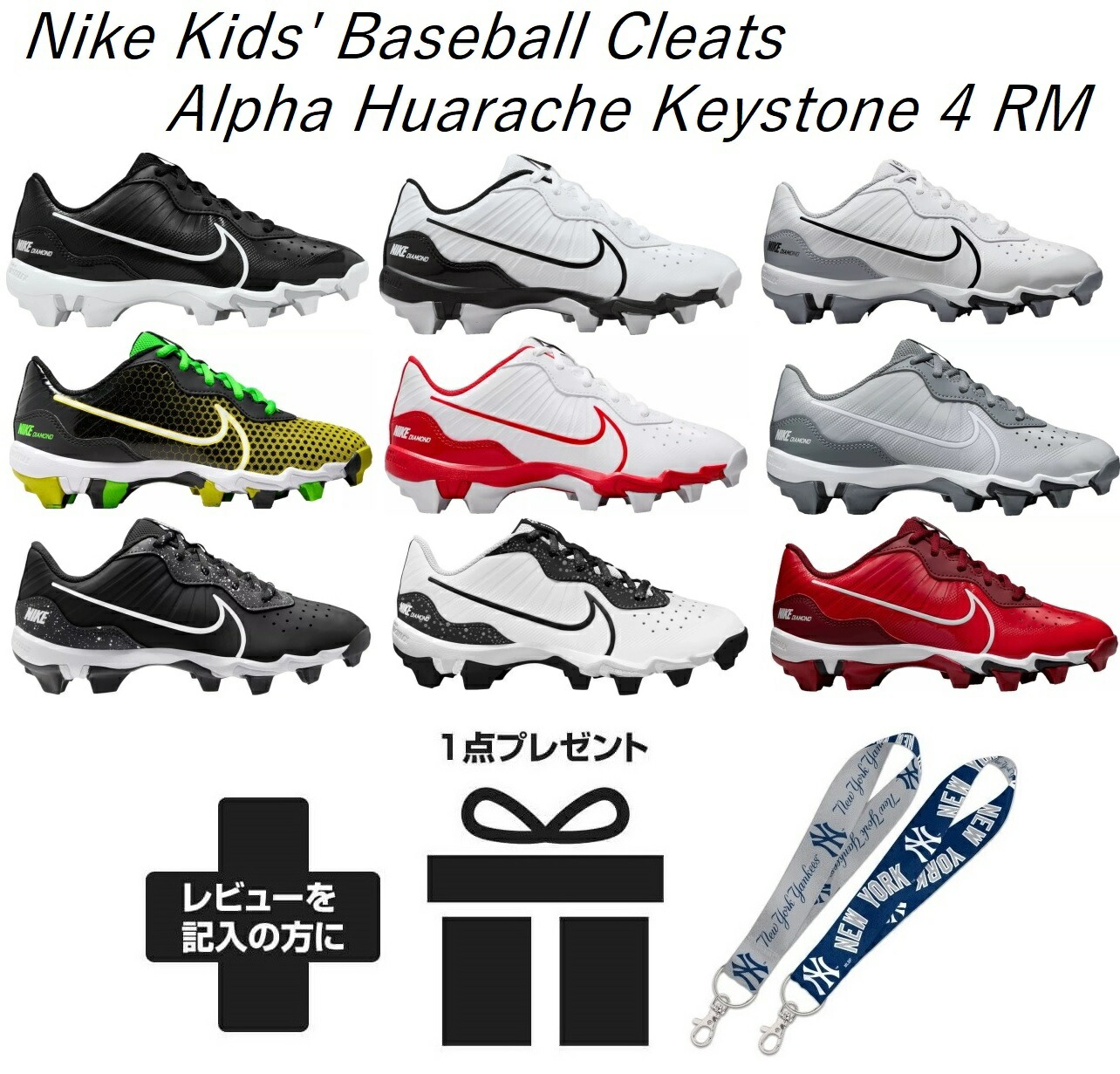 楽天市場】スパイク 野球 少年 ナイキ nike ポイントスパイク シューズ