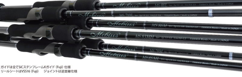 楽天市場】【即納】【送料無料】ヤマガブランクスメビウス【Mebius