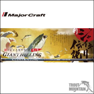 楽天市場】メジャークラフト gxj b63 mlの通販