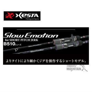 楽天市場】【送料無料】【お取り寄せ】ゼスタ（下田漁具）スロー