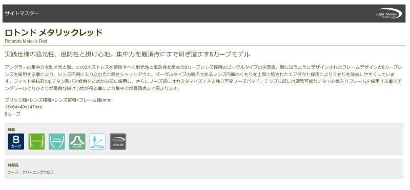 楽天市場】【送料無料】【お取り寄せ】TIEMCO（ティムコ）【ロトンド