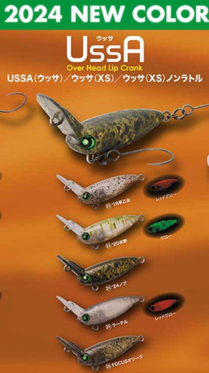 楽天市場】【即納】ロデオクラフトウッサ【S】/【XS】ノンラトル（NR