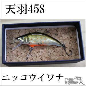 イタチミノー55s プレミアムシェル　山女魚YB 夜光貝　新品 imgrc0064112128.jpg?fitin=272:272