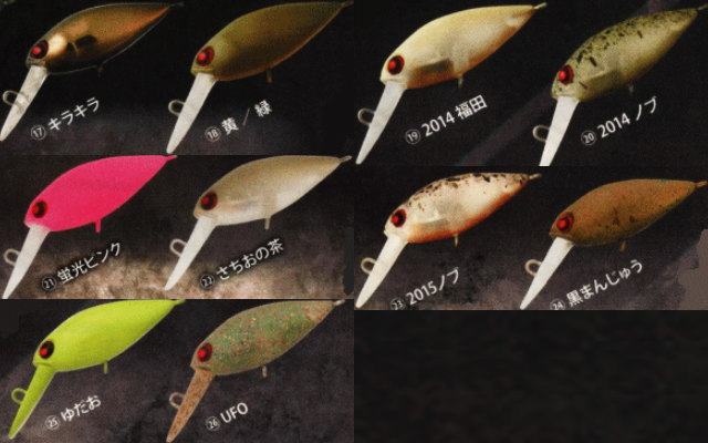 楽天市場】【即納】ロデオクラフトMOCA（モカ）DR(2Hook) /F