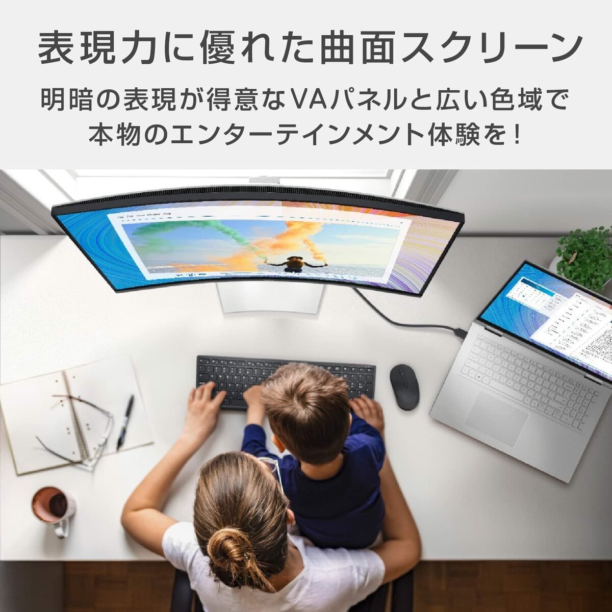 楽天市場】Dell S3222HS 31.55インチ ワイド 曲面モニター FHD VA 非