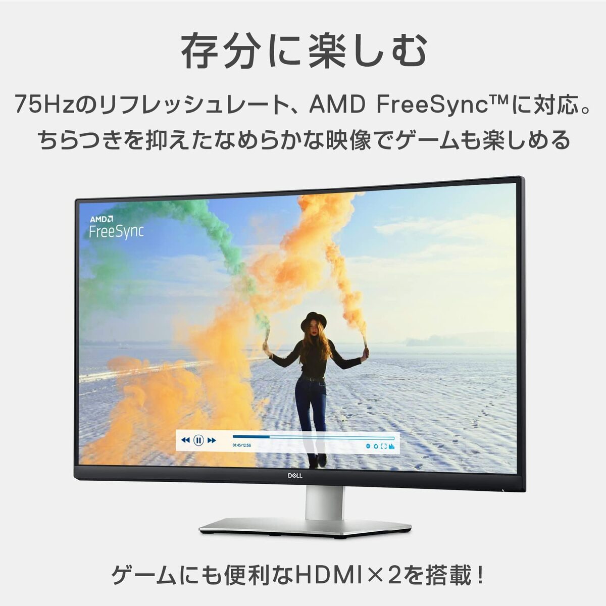 楽天市場】Dell S3222HS 31.55インチ ワイド 曲面モニター FHD VA 非