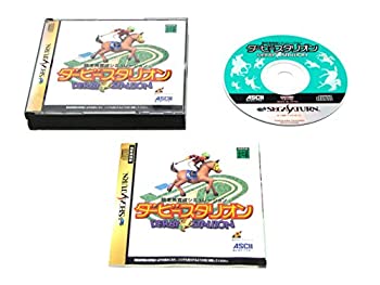 楽天市場】ダービースタリオン ダウンロード版の通販