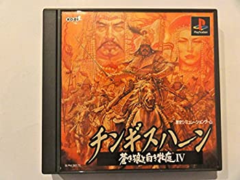楽天市場】蒼き狼と白き牝鹿ⅳの通販