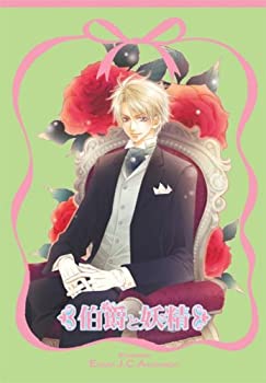 楽天市場】伯爵と妖精（CD・DVD）の通販