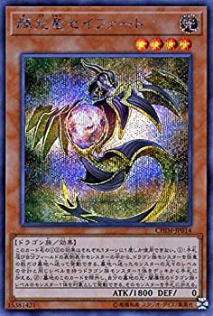 楽天市場】セイファート シークレットの通販