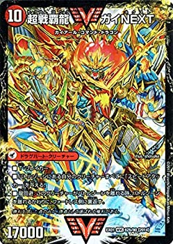 楽天市場】超戦覇龍ガイnextの通販