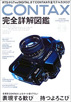 楽天市場】contax t（本・雑誌・コミック）の通販