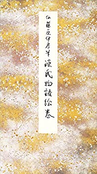 楽天市場】二玄社 原色かな手本の通販